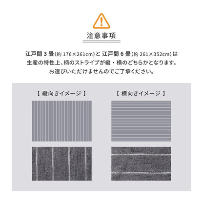 3D Woven Flat Carpet Meteor 3-Tatami Mat Gray