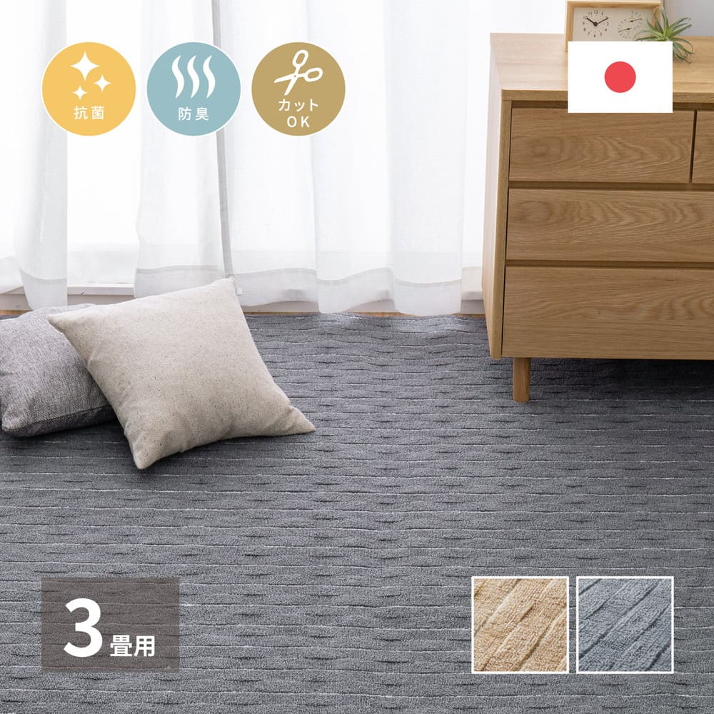 3D Woven Flat Carpet Meteor 3-Tatami Mat Gray