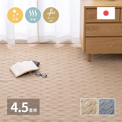 3D Woven Flat Carpet Meteor 4.5-Tatami Mat Gray