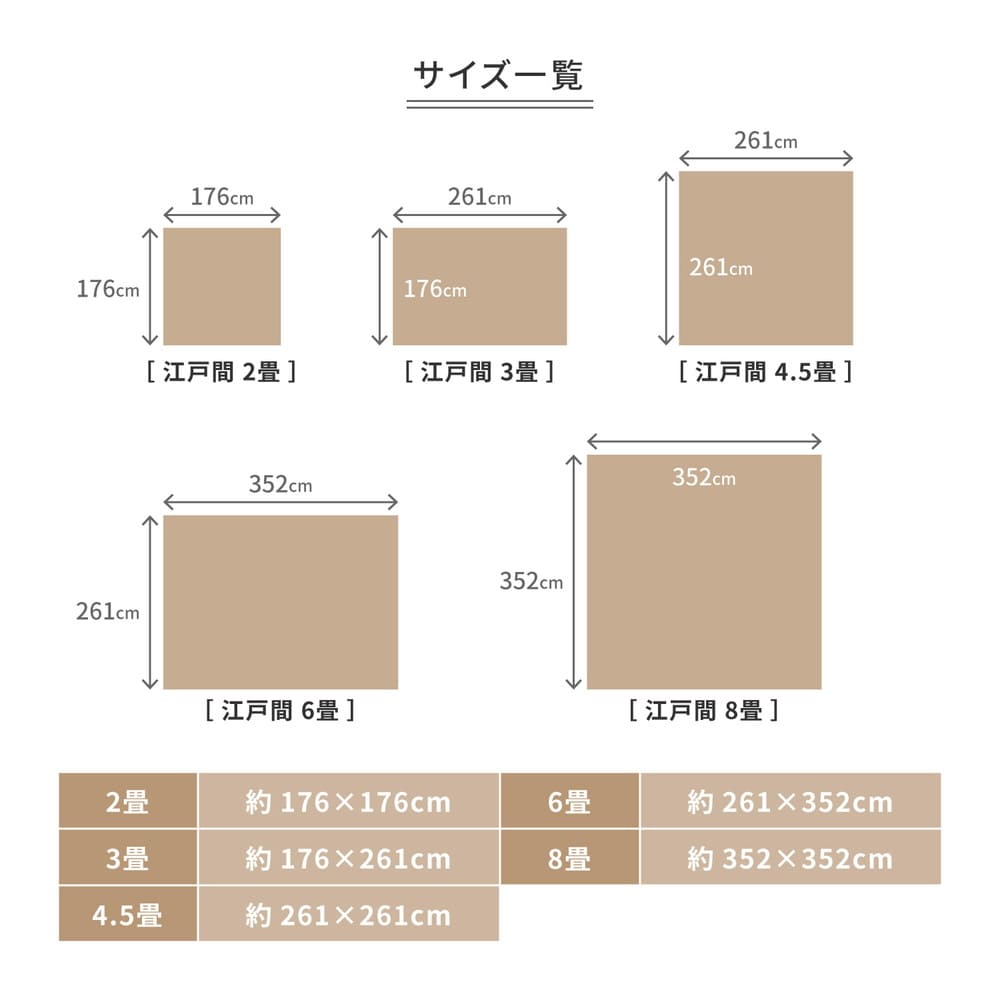 3D Woven Flat Carpet Meteor 4.5-Tatami Mat Gray