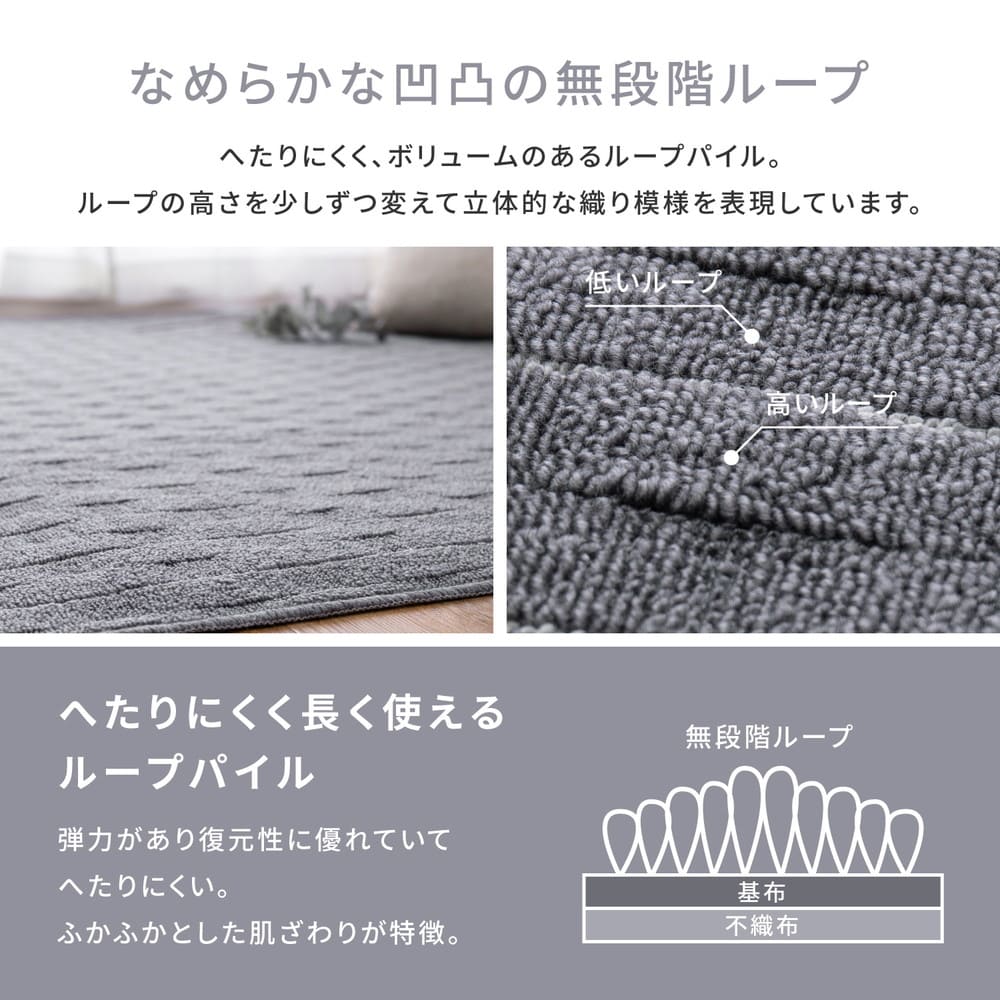3D Woven Flat Carpet Meteor 6-Tatami Mat Beige