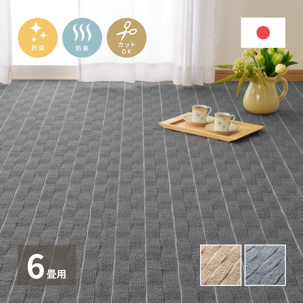 3D Woven Flat Carpet Meteor 6-Tatami Mat Gray