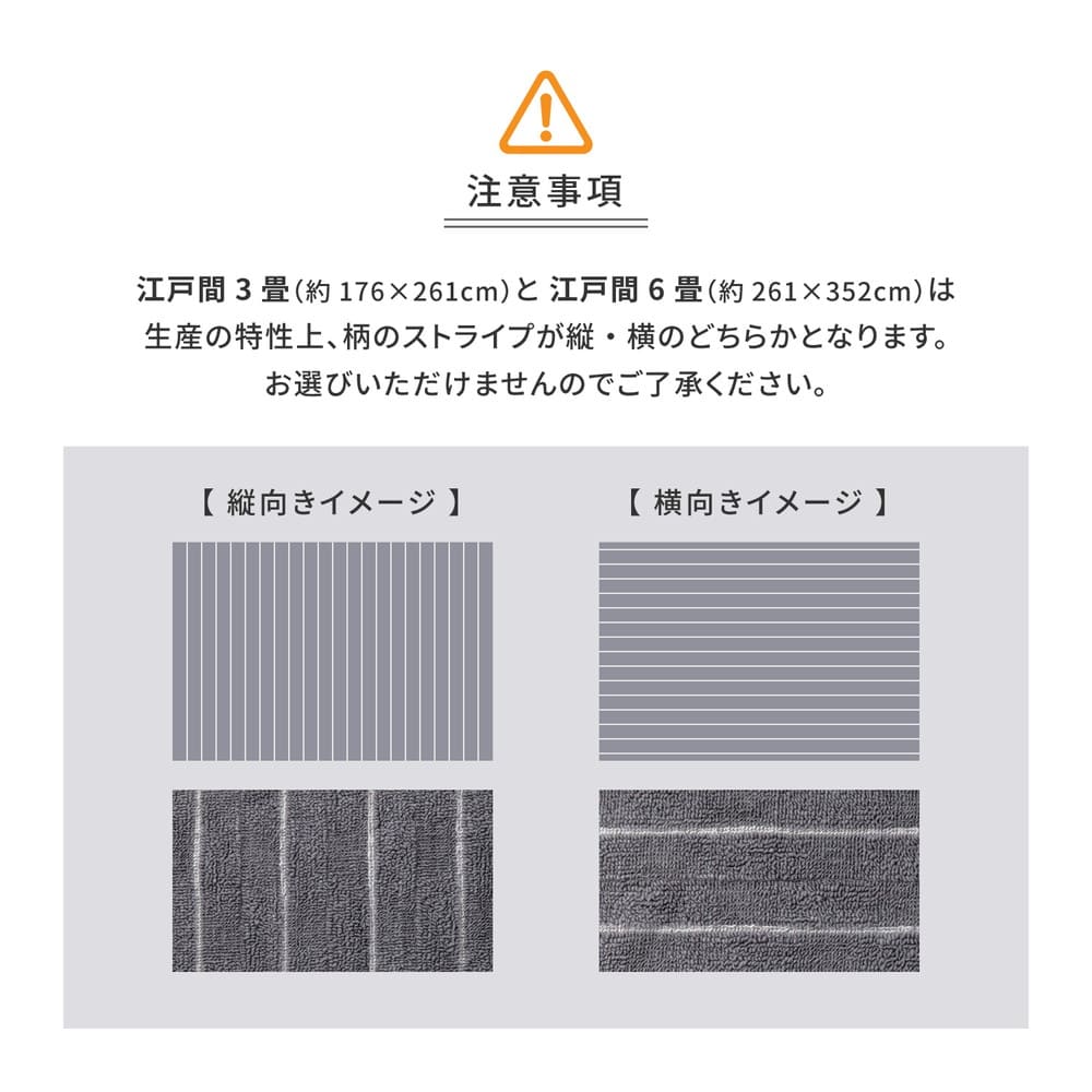 3D Woven Flat Carpet Meteor 8-Tatami Mat Gray