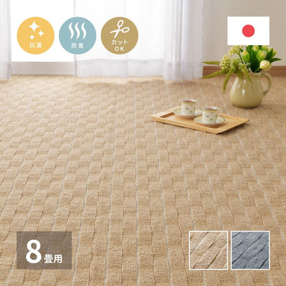 3D Woven Flat Carpet Meteor 8-Tatami Mat Gray