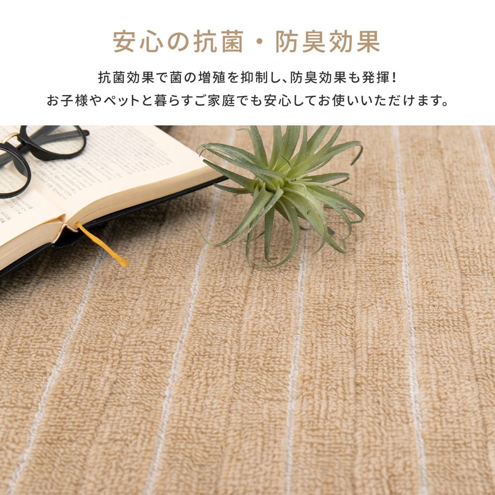 3D Woven Flat Carpet Meteor 8-Tatami Mat Gray