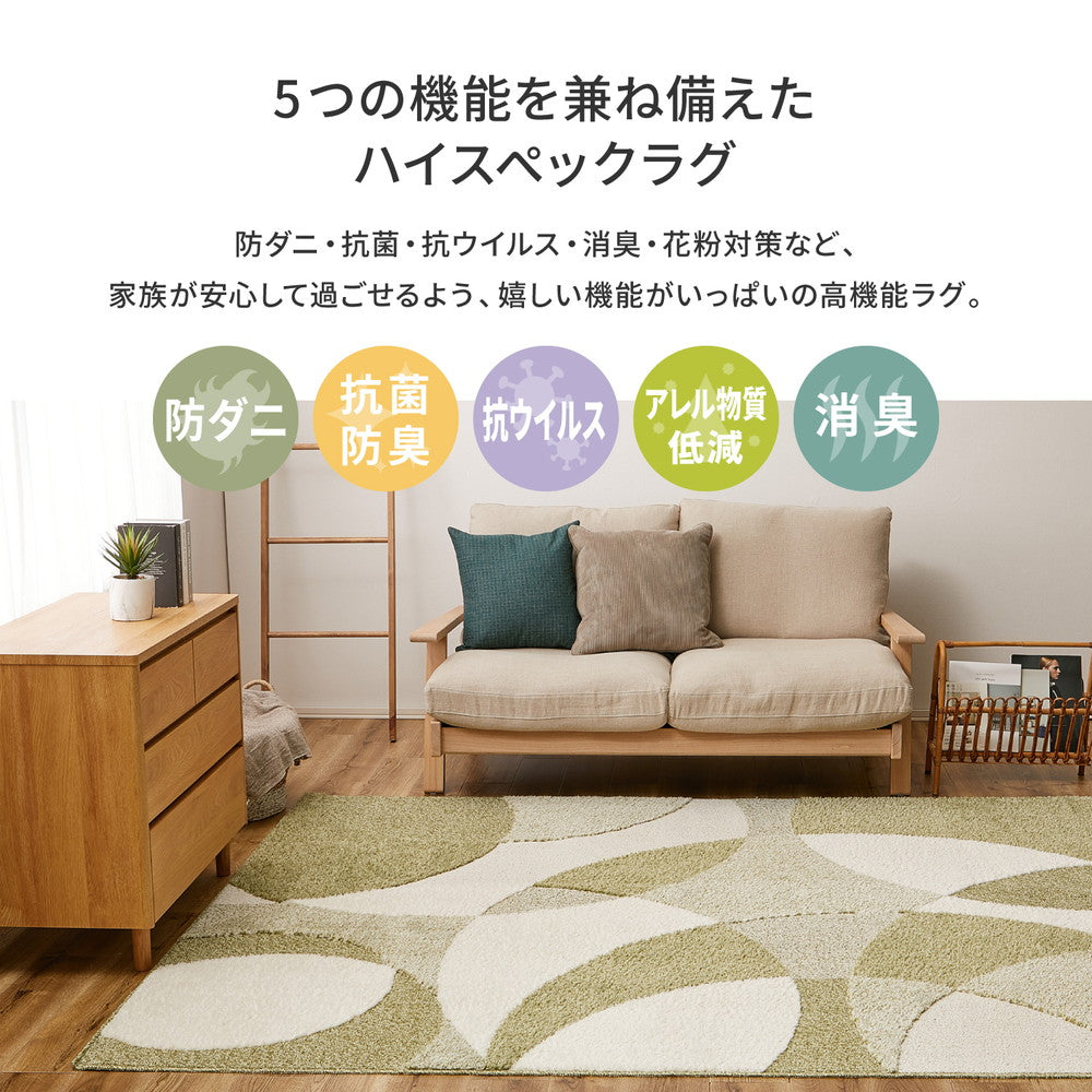 Nordic Pattern Domestic High-Function Rug Just Beige 190x190