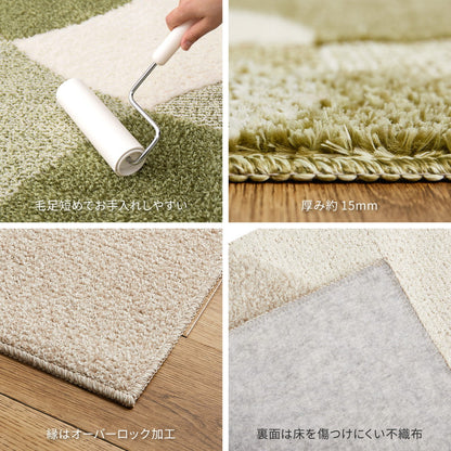 Nordic Pattern Domestic High-Function Rug Just Beige 190x190