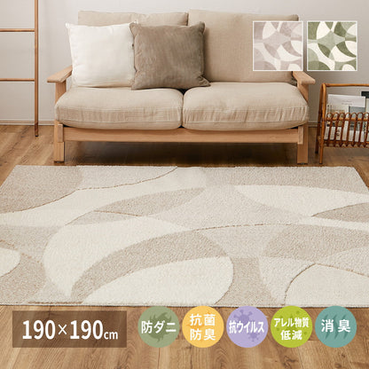 Nordic Pattern Domestic High-Function Rug Just Green 190x190