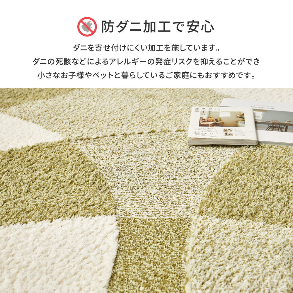 Nordic Pattern Domestic High-Function Rug Just Beige 190x240