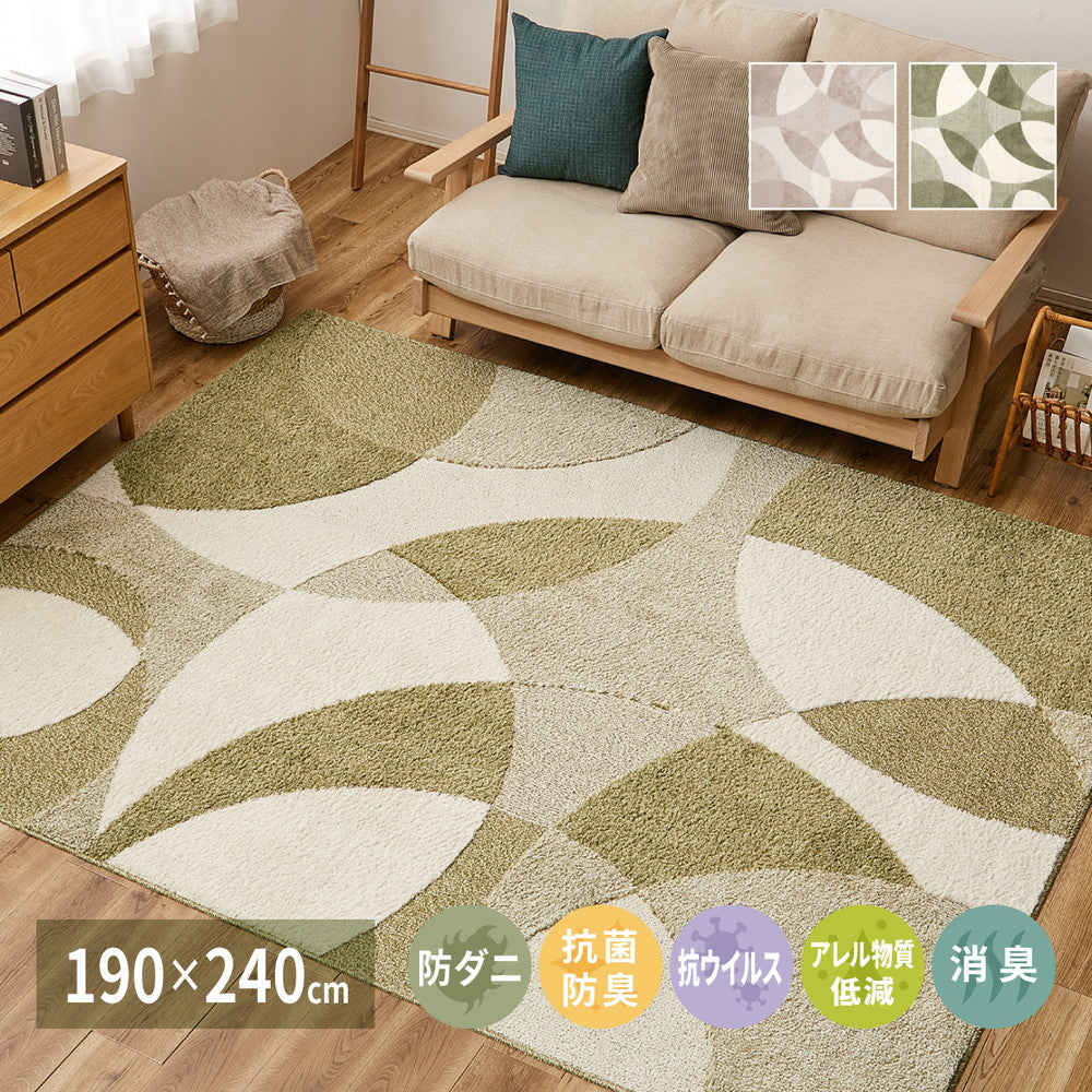 Nordic Pattern Domestic High-Function Rug Just Green 190x240