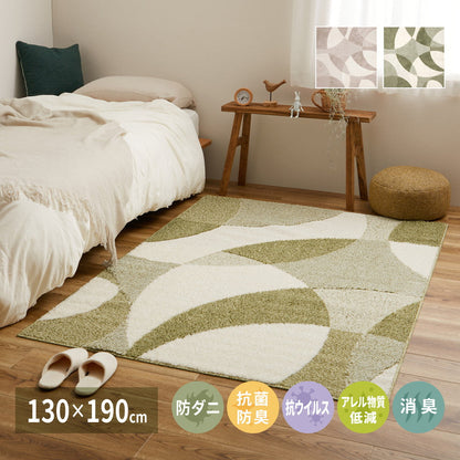 Nordic Pattern Domestic High-Function Rug Just Beige 130x190