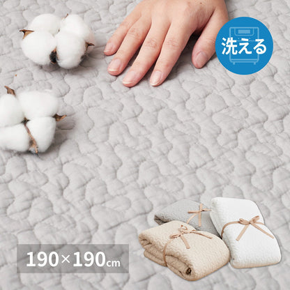100% Cotton Ibul Rug Mat Decor Beige 190×190