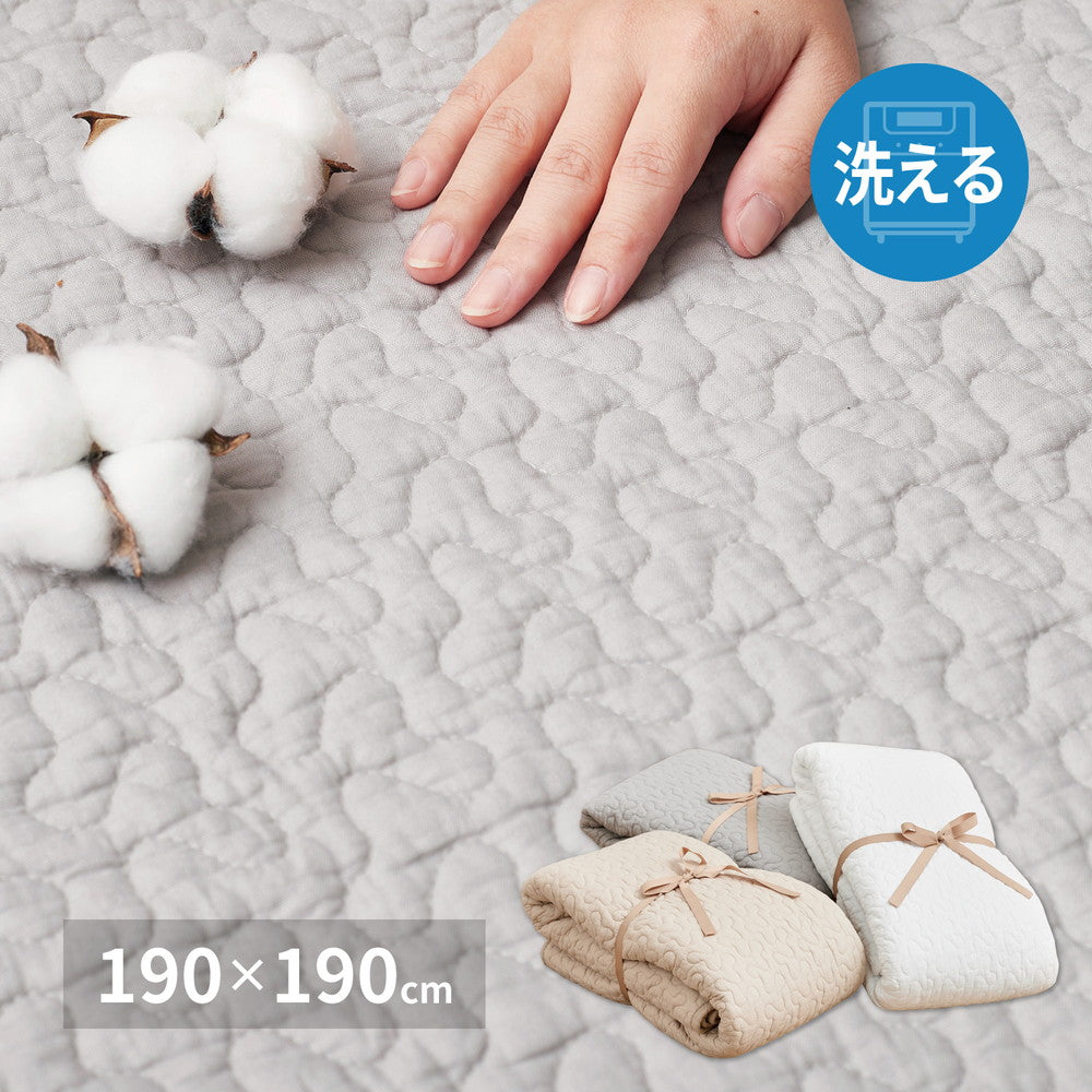 100% Cotton Ibul Rug Mat Decor Ivory 190×190