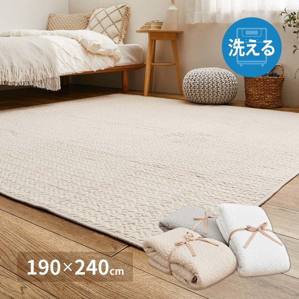100% Cotton Ibul Rug Mat Decor Ivory 190×240