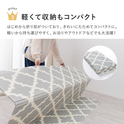 Foldable Water-Resistant Play Mat Exxroad 178x196cm