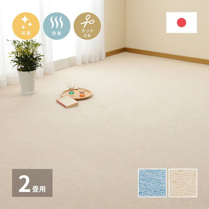 Loop Pile Flat Woven Carpet Miete 2-Tatami Mat Ivory