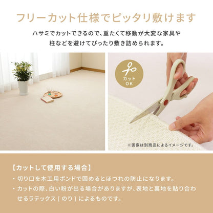 Loop Pile Flat Woven Carpet Miete 3-Tatami Mat Blue