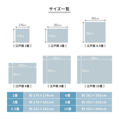 Loop Pile Flat Woven Carpet Miete 4.5-Tatami Mat Blue