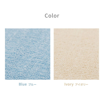 Loop Pile Flat Woven Carpet Miete 6-Tatami Mat Blue