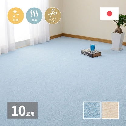 Loop Pile Flat Woven Carpet Miete 10-Tatami Mat Ivory