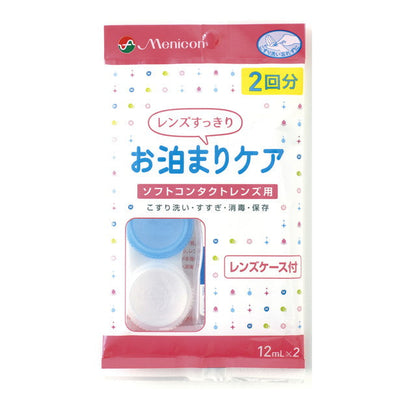 Menicon Overnight Care (2 Uses) 12ml x 2 Bottles