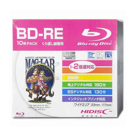 HIDISC Blu-ray Disc BD-RE 25GB Rewritable 10-Pack