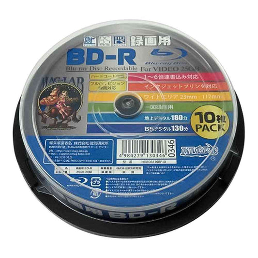 HIDISC BD-R 1-Time Recording 6x Speed 25GB Spindle Case 10 Discs