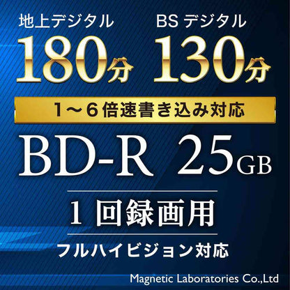 HIDISC BD-R 1-Time Recording 6x Speed 25GB Spindle Case 10 Discs
