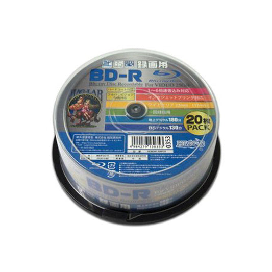 HIDISC BD-R Single Recording 6x Speed 25GB 20 Discs in Spindle Case