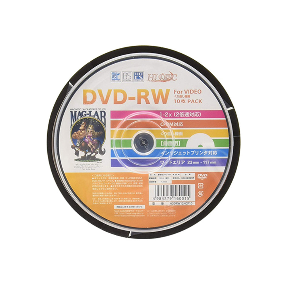 HIDISC DVD-RW Recording Spindle (10 discs) 2x Speed Wide Printable CPRM Compatible 4.7GB