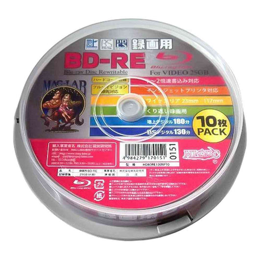 HIDISC BD-RE Rewritable 2x Speed 25GB Spindle Case 10 Discs