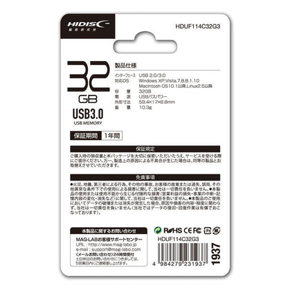 HIDISC USB 3.0 Flash Drive 32GB Silver Cap Type