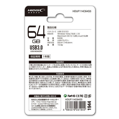 HIDISC USB 3.0 Flash Drive 64GB Silver Cap Type