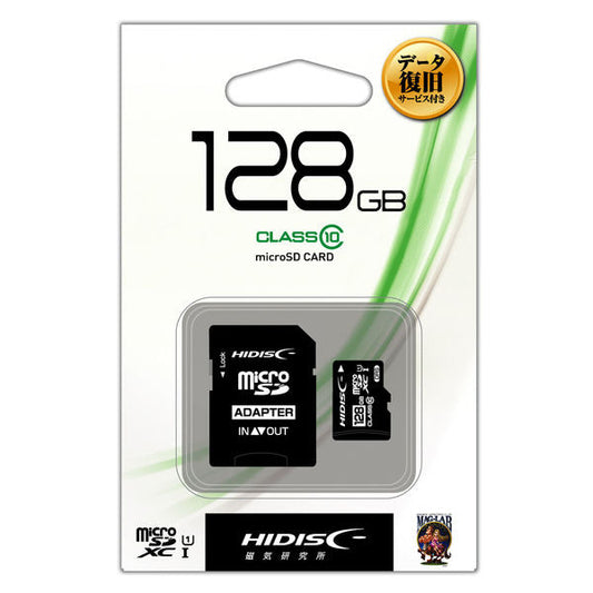 HIDISC microSDXC Card 128GB with Data Recovery Service CLASS10 UHS-1 Compatible with SD Adapter/Case (1 set)