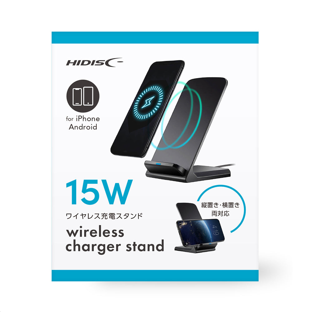 HIDISC Wireless Charging Stand