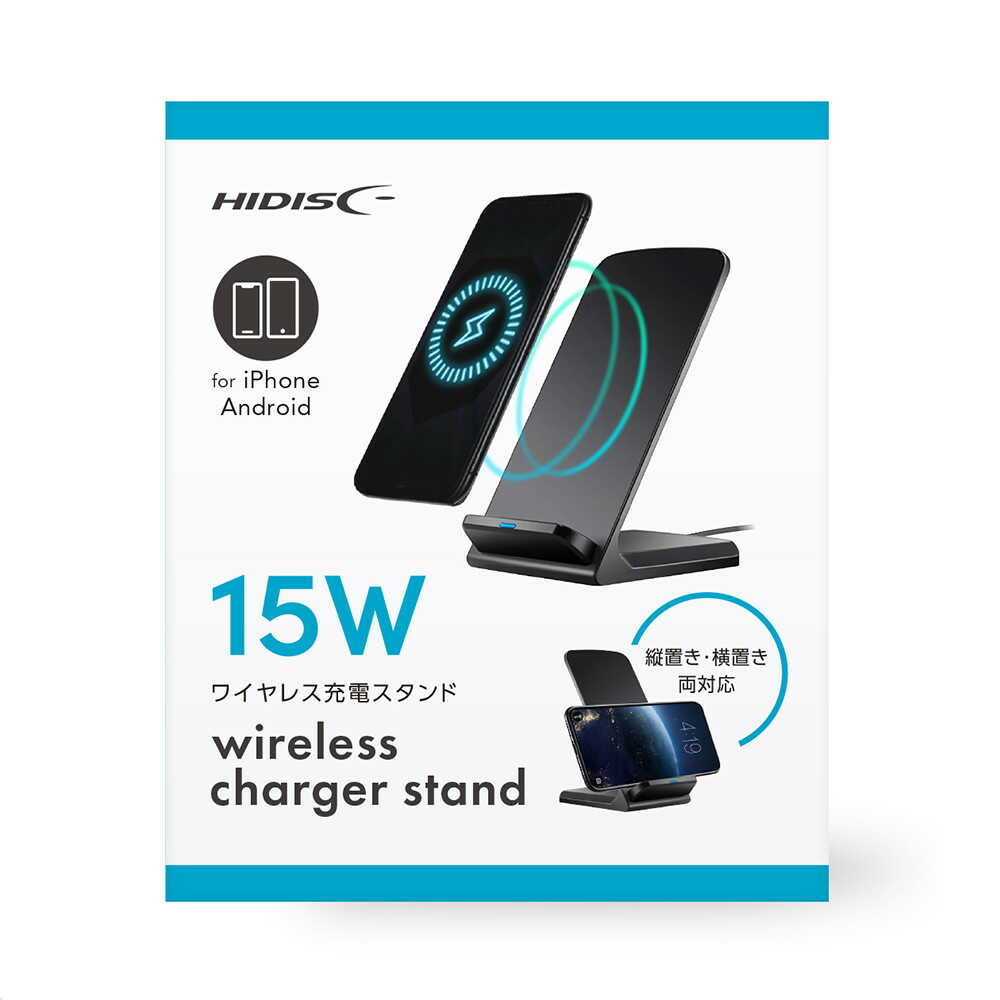 HIDISC Wireless Charging Stand