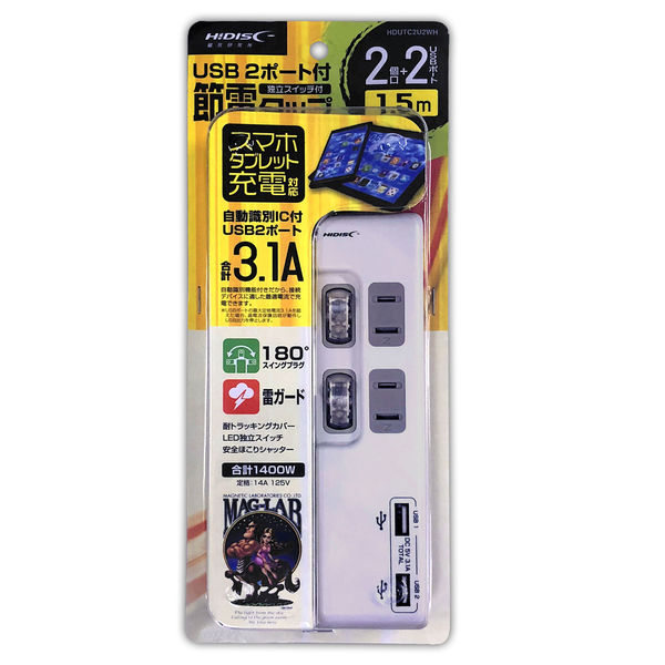 HIDISC Energy Saving Tap with 2 AC Outlets + 2 USB Ports 1.5m