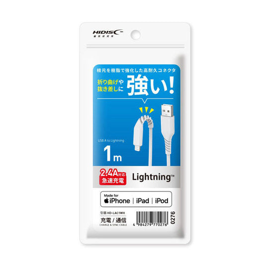HIDISC Lightning Cable 1m with Reinforced Connector