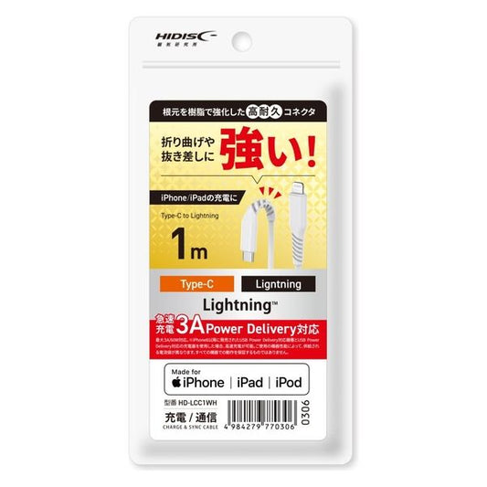 HIDISC MFI Certified PD Compatible C to Lightning Cable 1m