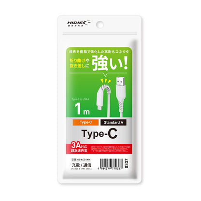 HIDISC Type-C Cable 1m with Reinforced Connector