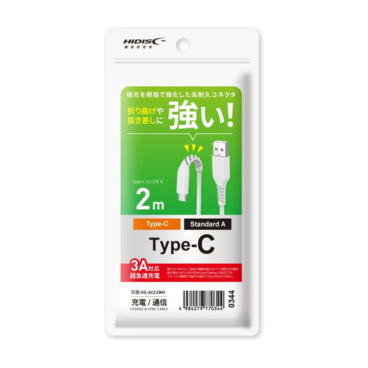 HIDISC Type-C Cable 2m with Reinforced Connector