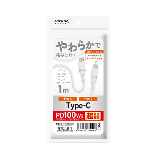 HIDISC Soft and Tangle-Free USB Type-C to Type-C (C to C Cable) 1m White PD100W Compatible Ultra-Fast Charging