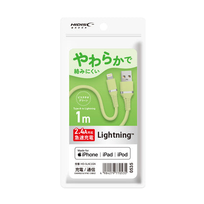HIDISC Soft Lightning Cable 1m Pistachio Green