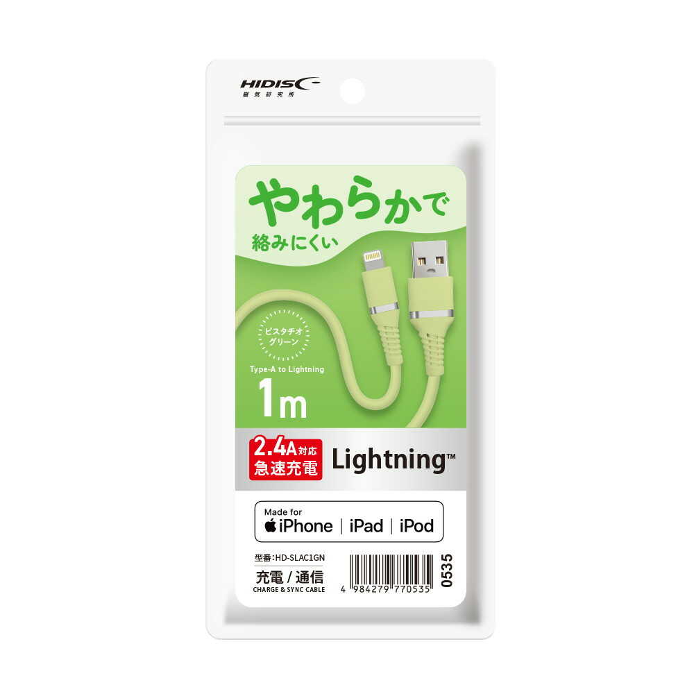 HIDISC Soft Lightning Cable 1m Pistachio Green