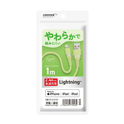 HIDISC Soft Lightning Cable 1m Pistachio Green