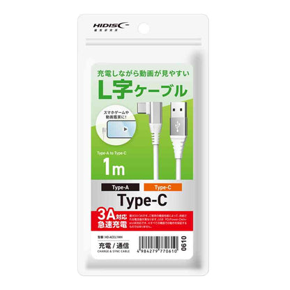HIDISC Type-C L-Shaped Cable 1m
