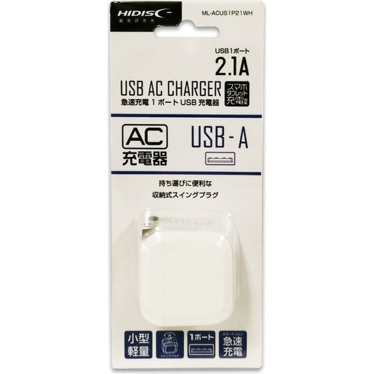 HIDISC AC Charger 1 Port 2.1A (1 piece)