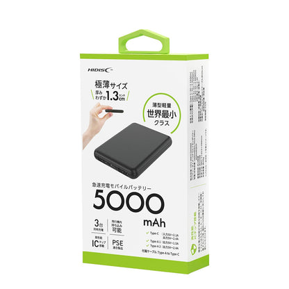HIDISC Slim Lightweight World’s Smallest 5000mAh Mobile Battery Black