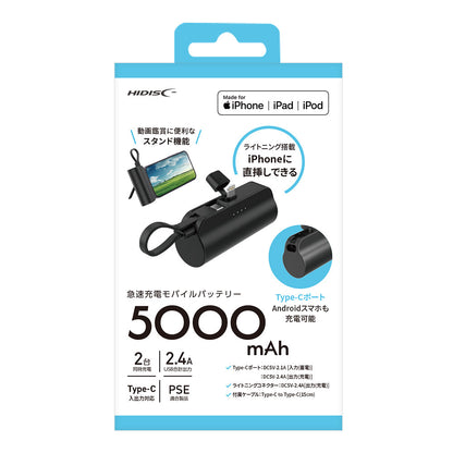 HIDISC Direct Plug Lightning 5000mAh Mobile Battery Black