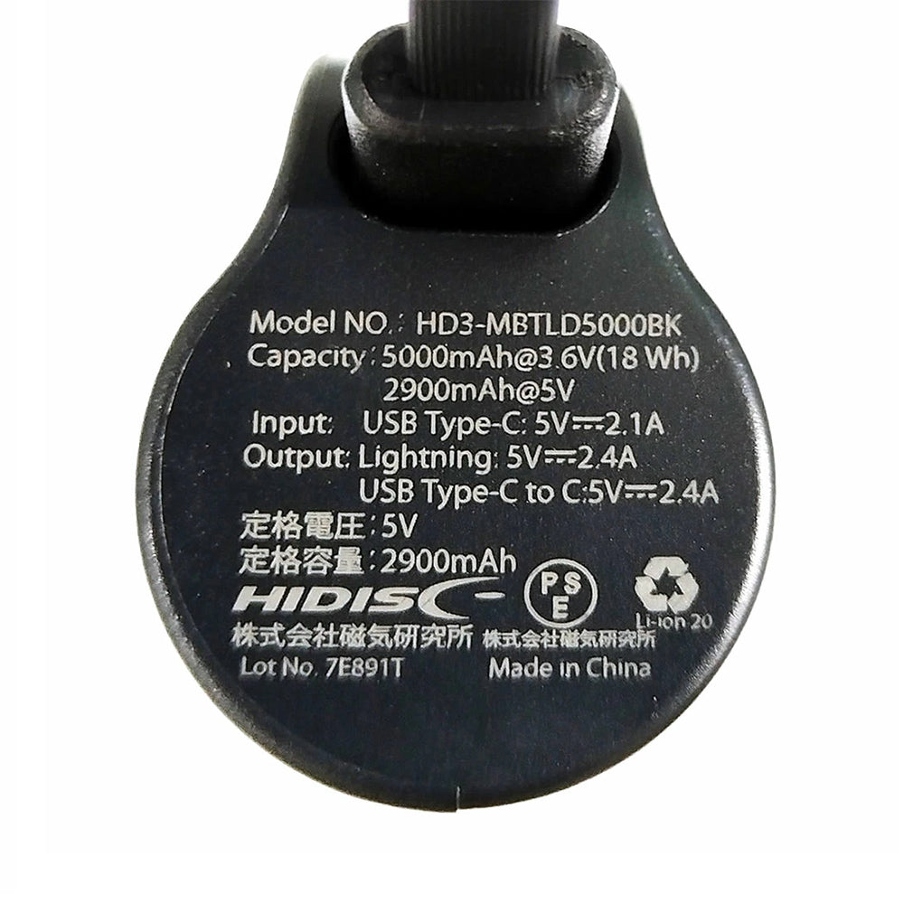 HIDISC Direct Plug Lightning 5000mAh Mobile Battery Black